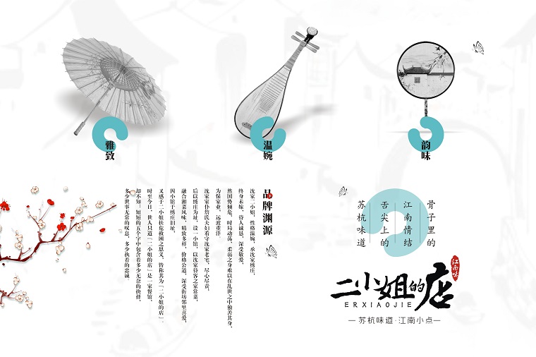 餐廳怎么設(shè)計(jì)才會顯得有逼格